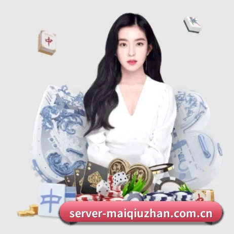 正式成立 - 买球站正式成立,获得国际权威机构颁发的合法运营资质,开启华人在线休闲娱乐新篇章。
